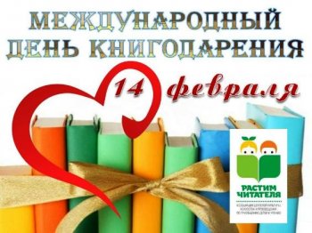 книги дарим