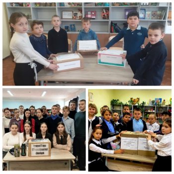 акция Мы рядом