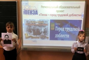 Завершение классного этапа проекта в 3А кл