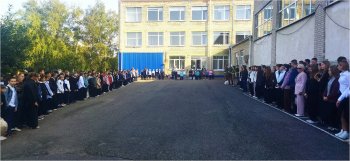 Разговор о важном 8.09