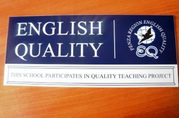 English Quality