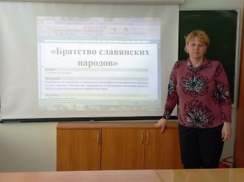 БРАТСТВО СЛАВЯНСКИХ НАРОДОВ