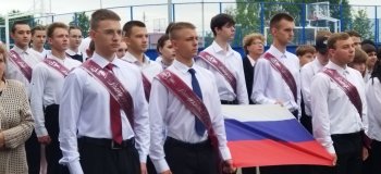 ТОРЖЕСТВЕННАЯ ЦЕРЕМОНИЯ ПОСВЯЩЕНИЯ ПЕРВОКЛАССНИКОВ