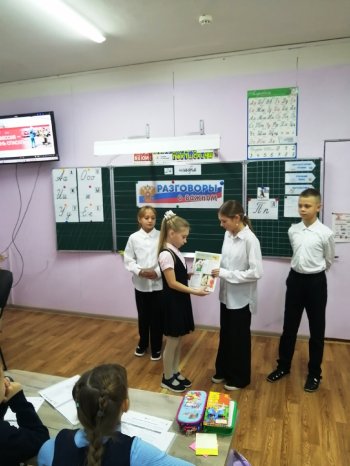 РАЗГОВОРЫ О ВАЖНОМ 24.11