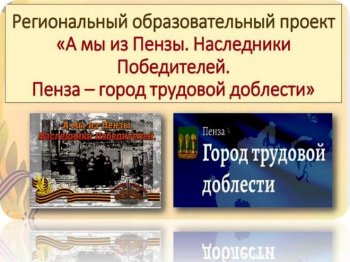 Акция волонтеров Победы из 9Б класса