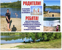 Профилактические рейды на водные объекты